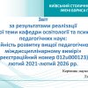 Report on the Implementation of the Research Project 